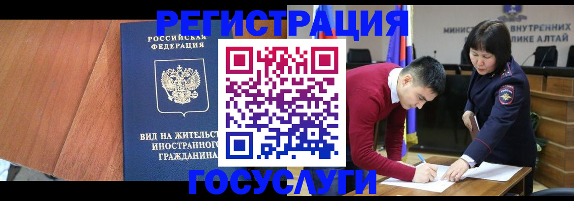 прописка законно в Чаплыгине