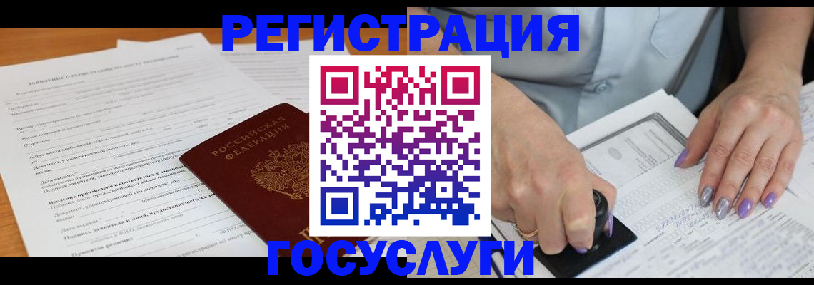 временная регистрация адрес в Чаплыгине